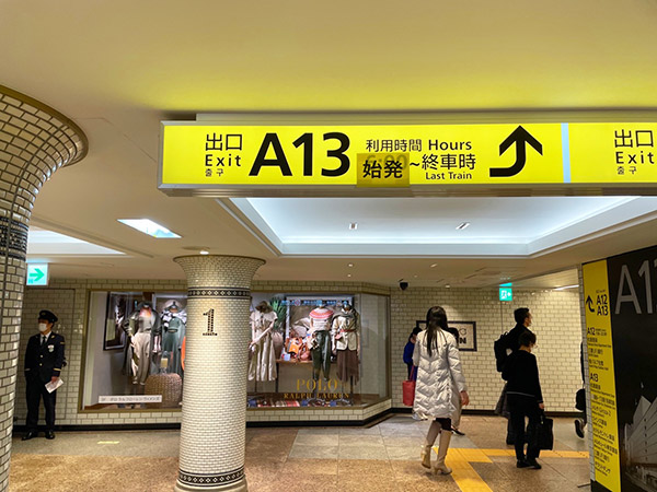 銀座駅からの道順1