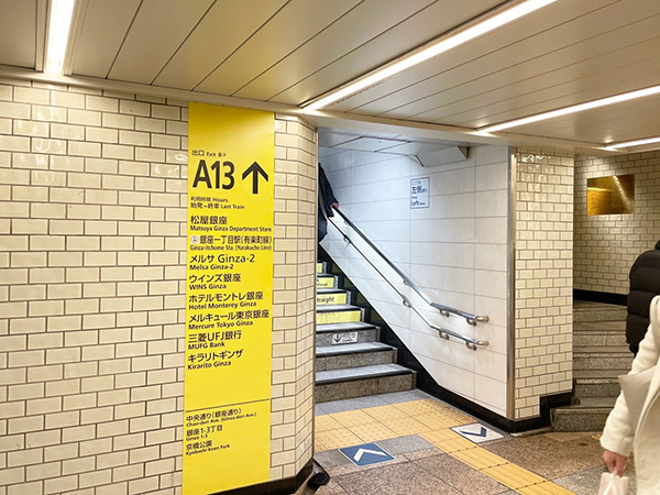 銀座駅からの道順2