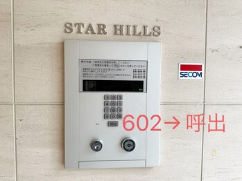 四ツ橋駅からの道順9